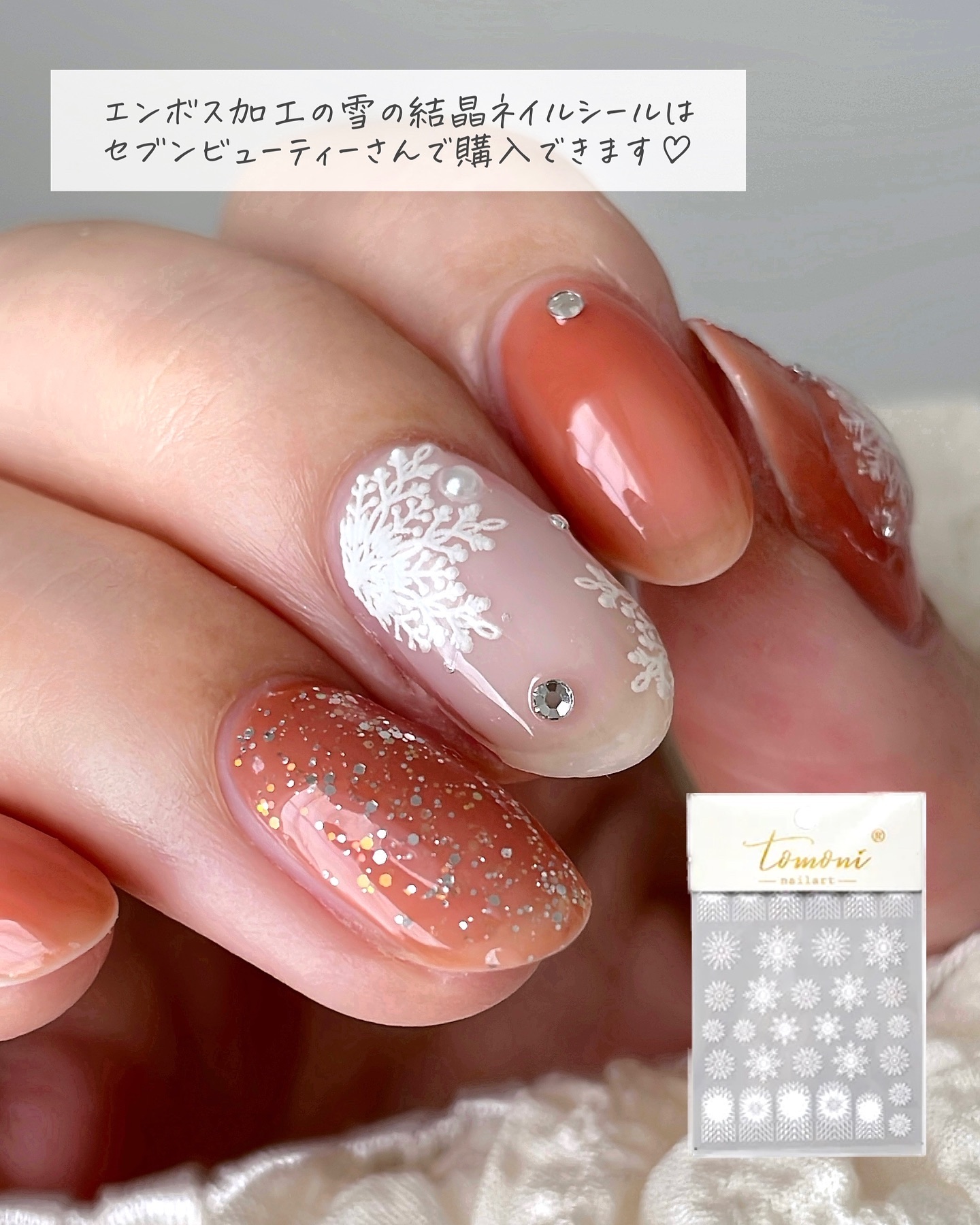 チャームスティックジェル/OMD/オールインワンネイルを使ったクチコミ（3枚目）