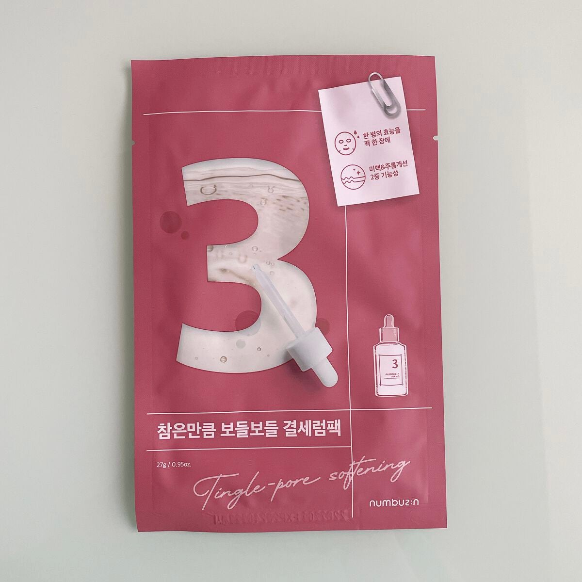 3番 すべすべキメケアシートマスク/numbuzin/シートマスク・パックを使ったクチコミ(1枚目)