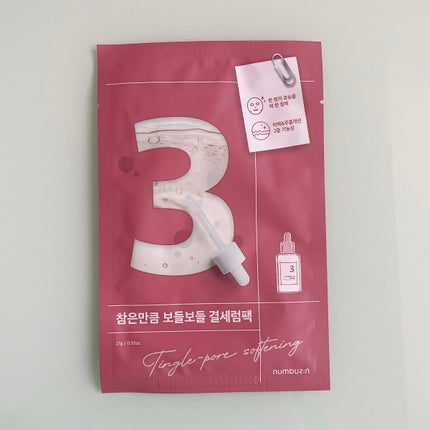 3番 すべすべキメケアシートマスク/numbuzin/シートマスク・パックを使ったクチコミ(1枚目)