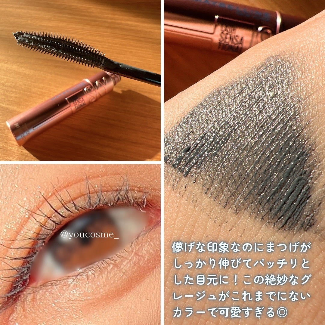 スカイハイ/MAYBELLINE NEW YORK/マスカラを使ったクチコミ(4枚目)