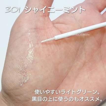美容液ラメライナー/Borica/リキッドアイライナーを使ったクチコミ(5枚目)