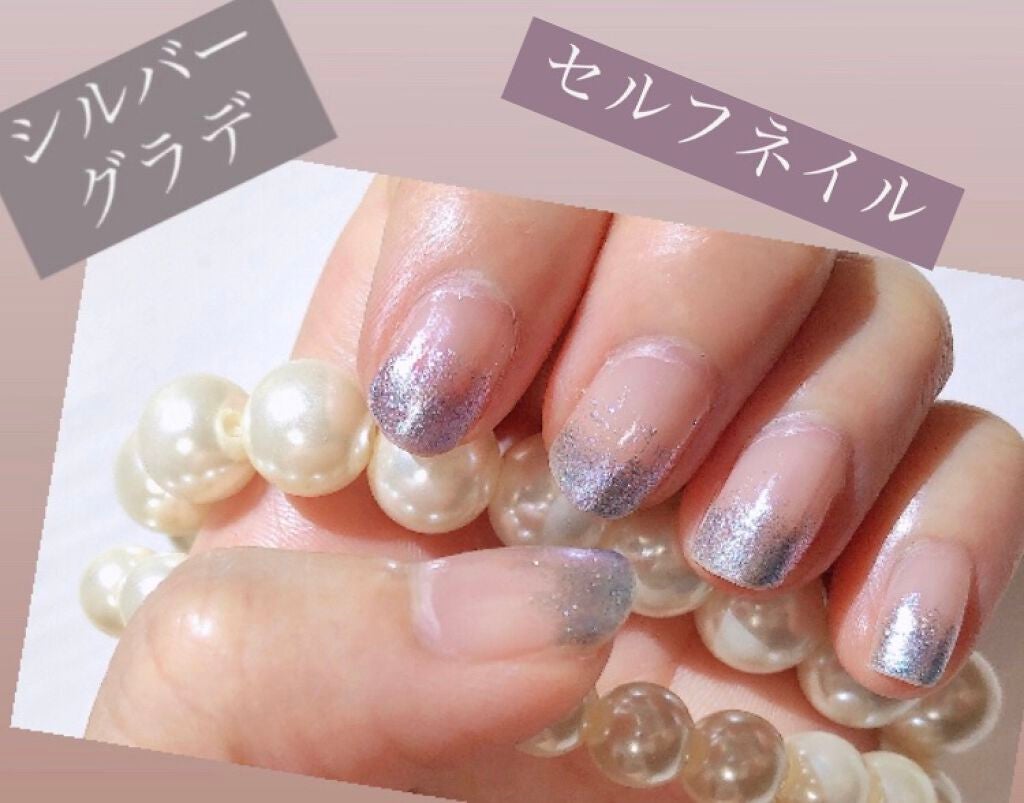 ネイルファンデーション/パラドゥ/マニキュアを使ったクチコミ(1枚目)