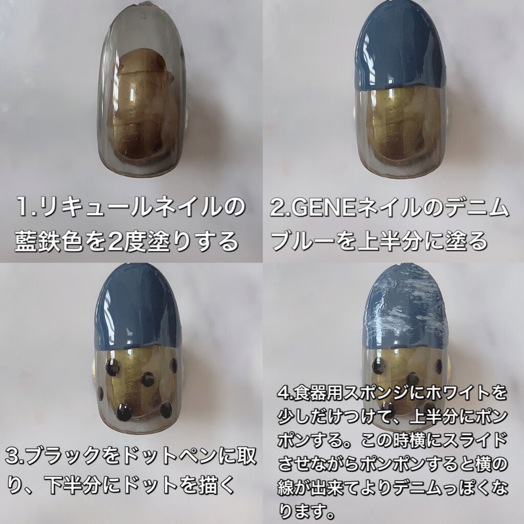 リキュールネイル/キャンドゥ/マニキュアを使ったクチコミ(3枚目)