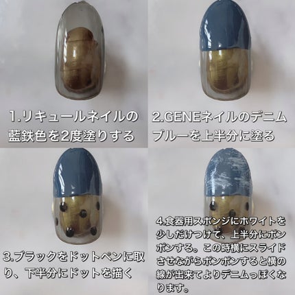 gene TOKYO ネイル/DAISO/マニキュアを使ったクチコミ(3枚目)