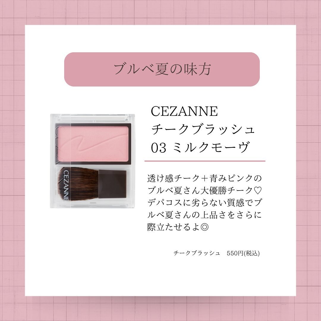 極細アイブロウマスカラ/CEZANNE/眉マスカラを使ったクチコミ（3枚目）