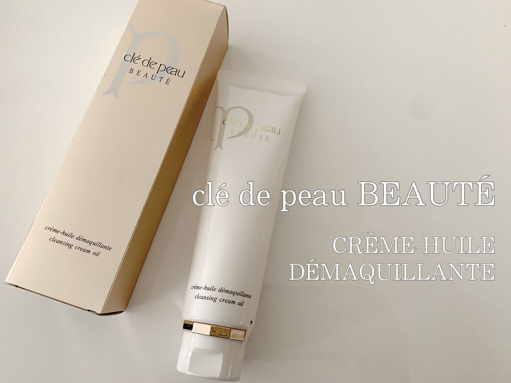 クレームデマキアント/クレ・ド・ポー ボーテ/クレンジングクリームを使ったクチコミ（1枚目）