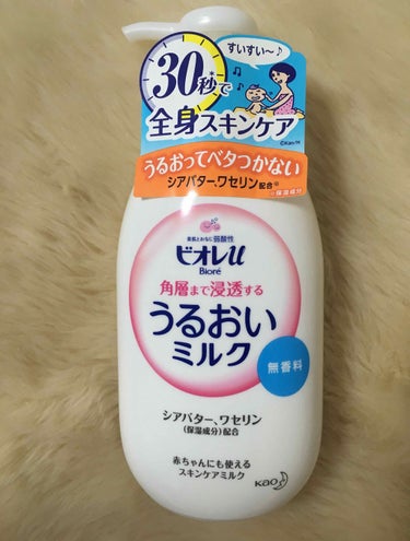 ビオレu 角層まで浸透する うるおいミルク 無香料のクチコミ「
ビオレU
うるおいミルク💄


お風呂上がりにすぐ使える
ボディクリームを探していました。
.....」（1枚目）