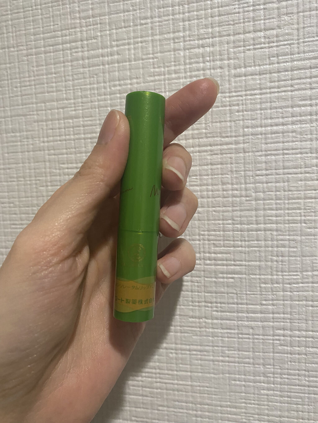 メルティクリームリップ/メンソレータム/リップクリームを使ったクチコミ（2枚目）