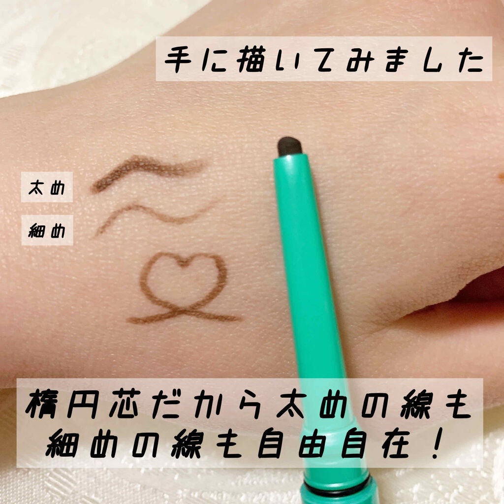 「密着アイライナー」クリームペンシル/デジャヴュ/ペンシルアイライナーを使ったクチコミ(2枚目)