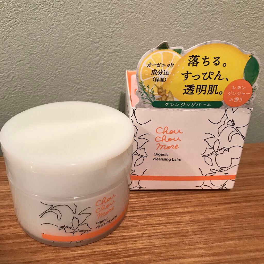 クレンジングバーム/シュシュモア/クレンジングバームを使ったクチコミ(1枚目)