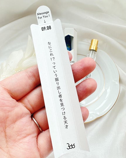 めるᙏ̤̫͚𓍯フォロバ on LIPS 「〖366〗(サンロクロク)BIRTHDAYESSENCEMIS..」(4枚目)