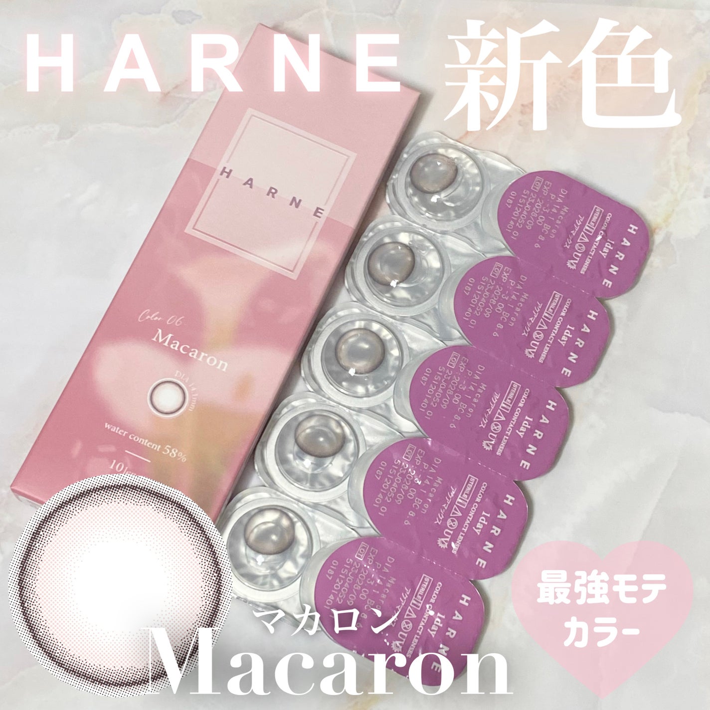 HARNE 1day/HARNE/ワンデー(1DAY)カラコンを使ったクチコミ(1枚目)