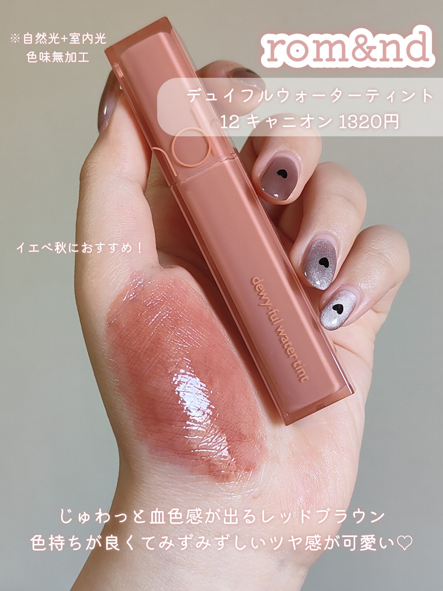 スーパーマットリップ＆チークマッド/INTO U/口紅を使ったクチコミ（2枚目）