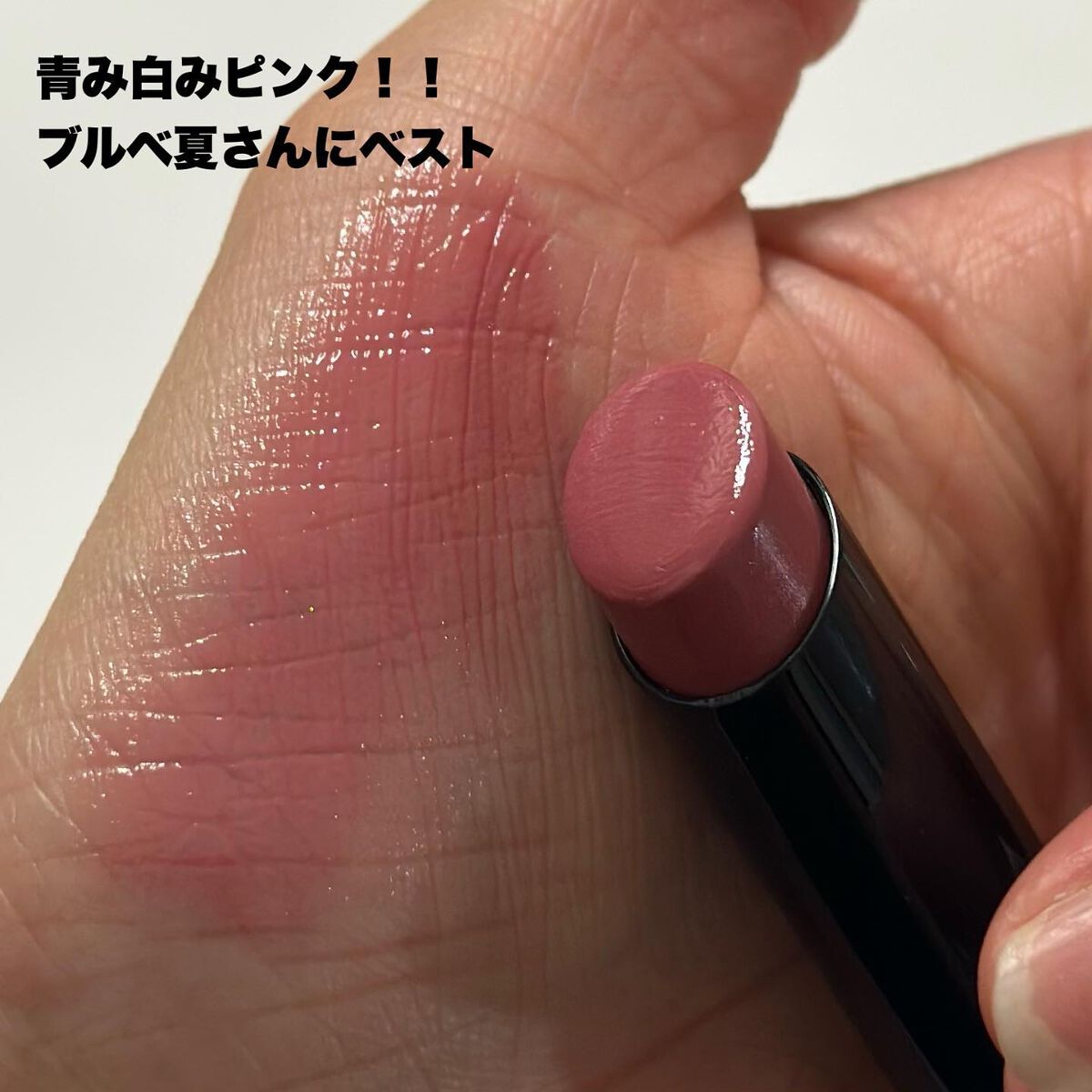 ケイト リップモンスター/KATE/口紅を使ったクチコミ(8枚目)