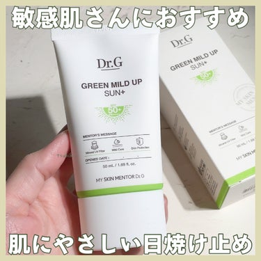 Dr.G(ドクタージー)
グリーンマイルドアップサンプラス
SPF50+・PA++++

Dr.G様よりお試しさせていただきました。

敏感肌用のシカ成分の
ノンケミカル日焼け止めクリーム◡̈

紫外線、PM2.5、ブルーライトをカット、
日焼けによるしみ・そばかすを防いでくれます。


⭐︎敏感肌を鎮静
ツボクサエキス✕ドクダミエキス配合

⭐︎ 肌の健康力アップ
ピクノジェノールXプロビタミンD配合

肌鎮静に効果的なツボクサエキスと 
健康力を高めるピクノジェノールが配合されており、
健やかな肌に導きます♡


みずみずしいテクスチャーで
肌に優しく密着します！

気になった方チェックしてみて下さいね(✿︎´ ꒳ ` )♡︎

#PR#drg#グリーンマイルドアップ サンプラス#日焼け止め#敏感肌#韓国コスメの画像 その0