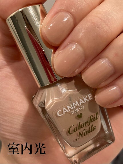 カラフルネイルズ/キャンメイク/マニキュアを使ったクチコミ(2枚目)