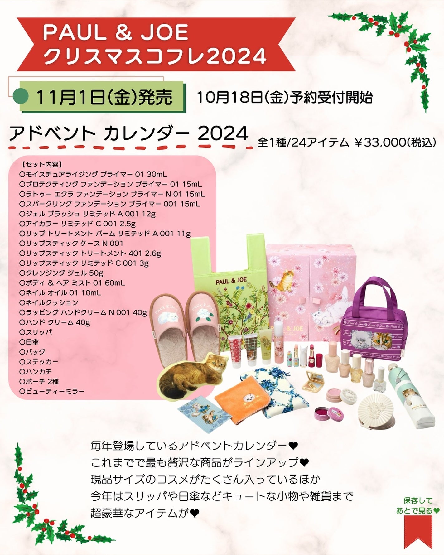 あゆみみ❤︎ on LIPS 「あゆみみです🩷パーソナルカラーやコスメの耳より👂🏻な情報を16..」(3枚目)