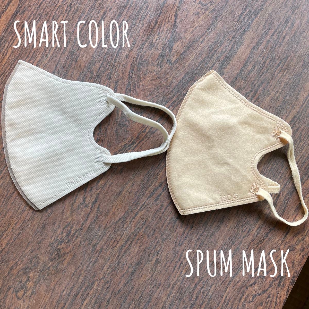 超快適マスク SMART COLOR/ユニ・チャーム/マスクを使ったクチコミ(2枚目)