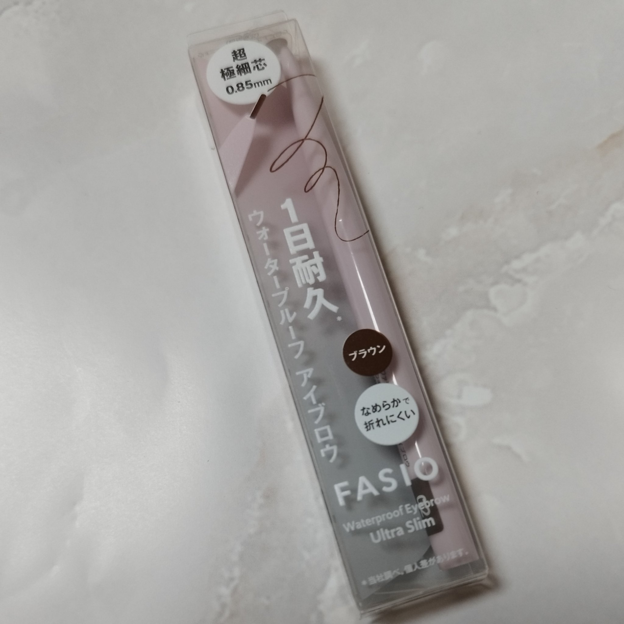 ウォータープルーフ アイブロウ(超極細芯)/FASIO/アイブロウペンシルを使ったクチコミ（1枚目）