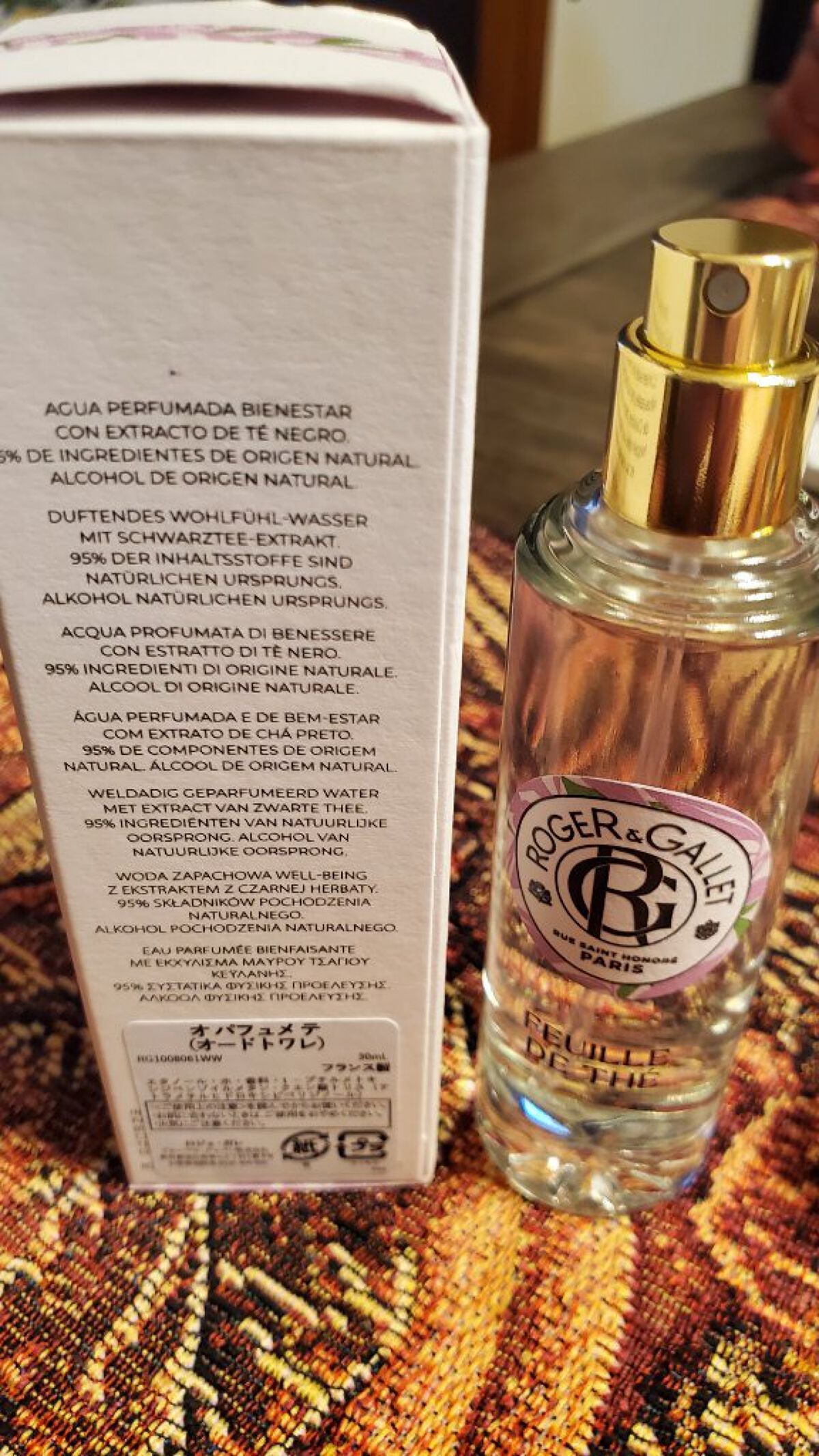 オ パフュメ テ/ロジェ・ガレ/香水(レディース)を使ったクチコミ(2枚目)