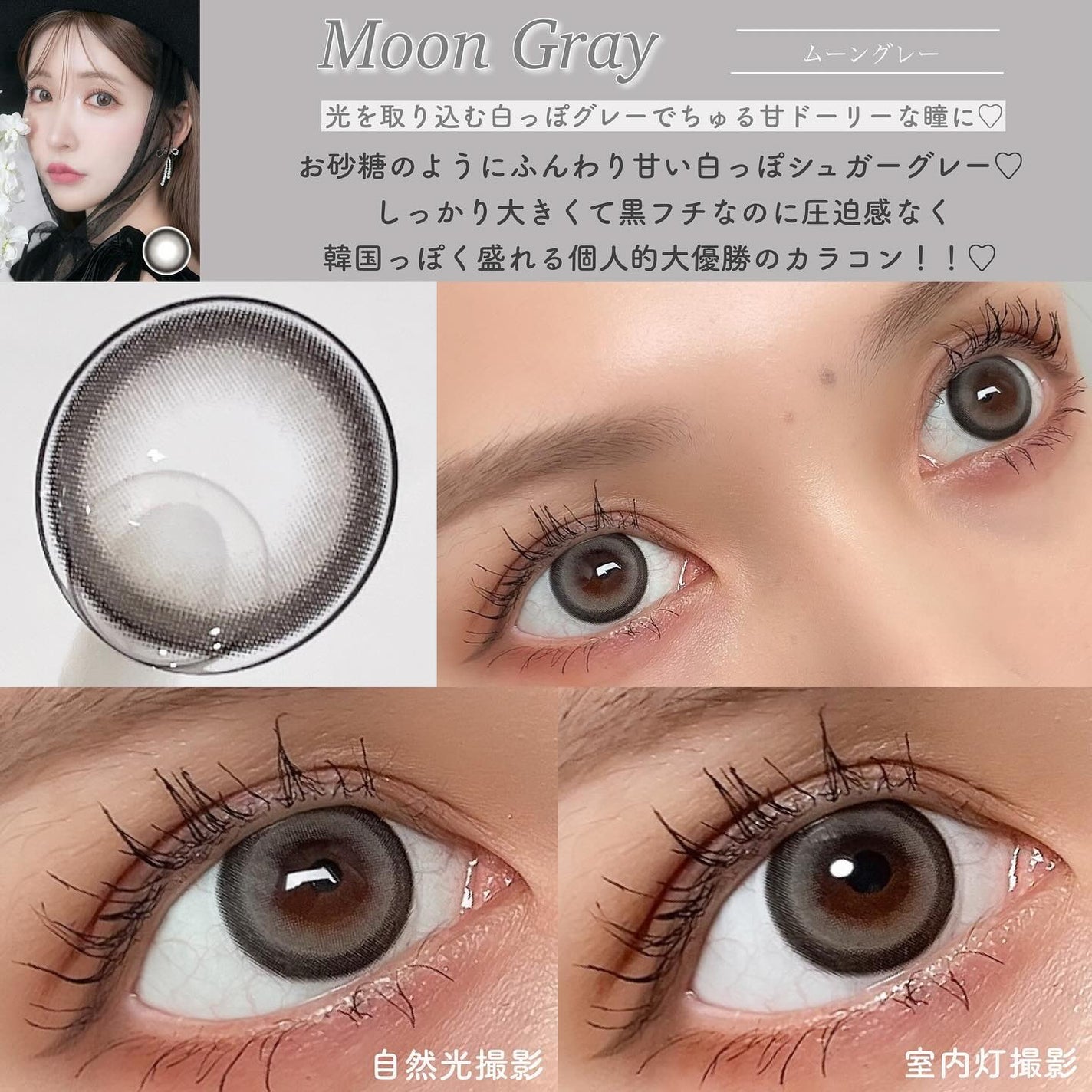 マジェット リラックス/Majette/ワンデー(1DAY)カラコンを使ったクチコミ(5枚目)