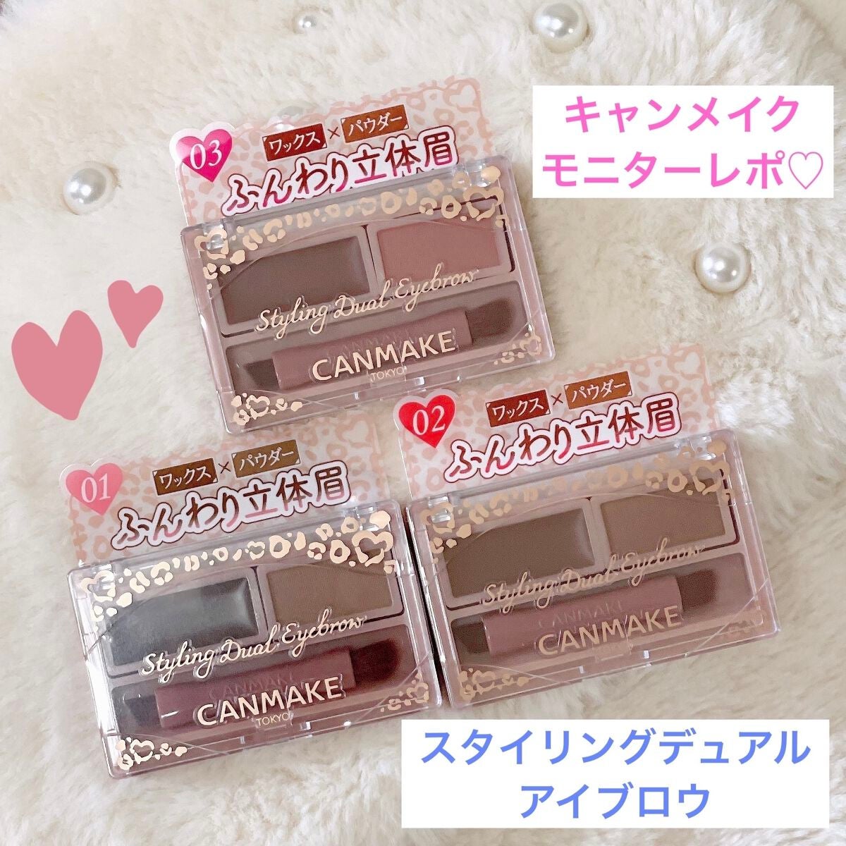 スタイリングデュアルアイブロウ/キャンメイク/アイブロウを使ったクチコミ(1枚目)