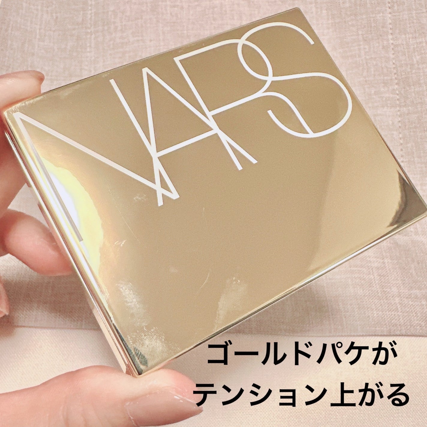 ライトリフレクティングセッティングパウダー プレスト N/NARS/プレストパウダーを使ったクチコミ(3枚目)