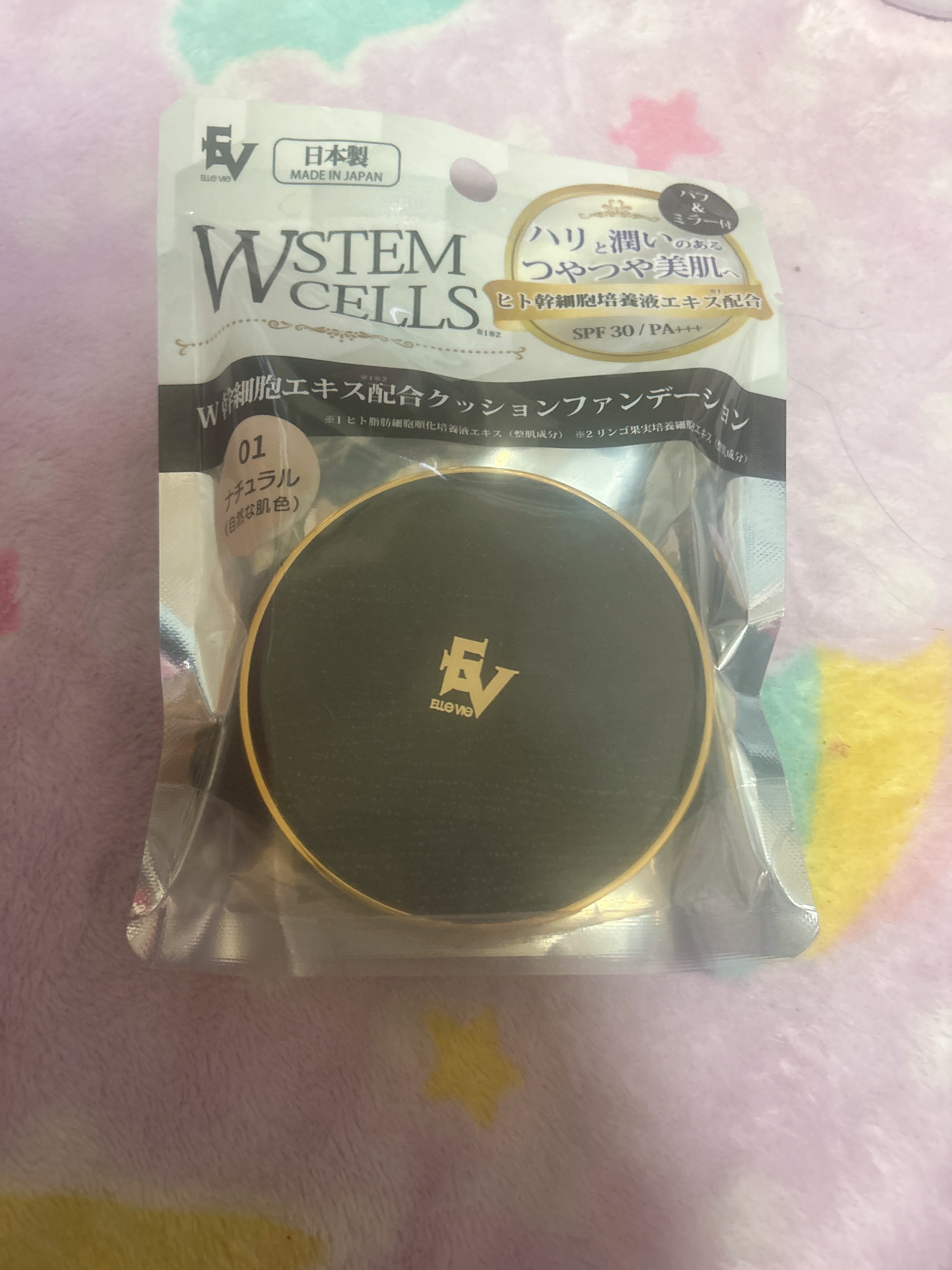 W幹細胞クッションファンデーション/ELLe Vie/クッションファンデーションを使ったクチコミ（1枚目）