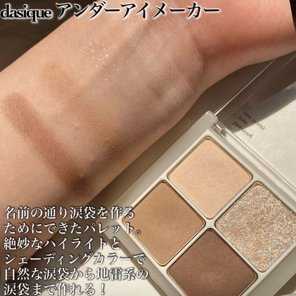 ローズグロウ リフレクションズ キャビアスティック トリオ/ローラ メルシエ/スティックアイシャドウを使ったクチコミ（3枚目）