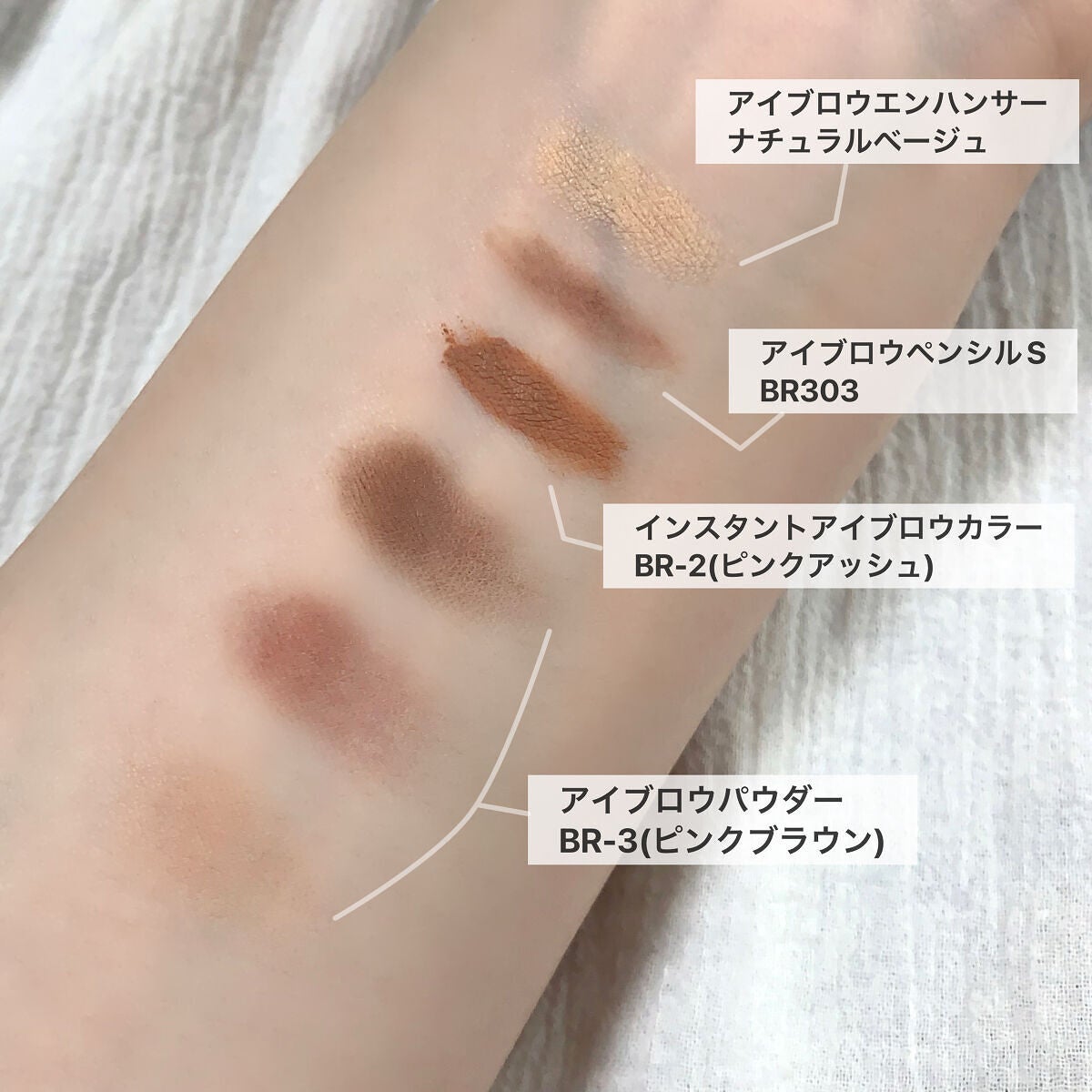 ヴィセ リシェ アイブロウパウダー/Visée/パウダーアイブロウを使ったクチコミ(2枚目)