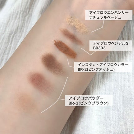 ヴィセ リシェ アイブロウパウダー/Visée/パウダーアイブロウを使ったクチコミ(2枚目)