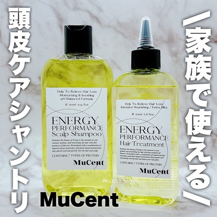 エナジーパフォーマンス スカルプシャンプー / ヘアトリートメント/MuCent/市販シャンプーを使ったクチコミ(1枚目)