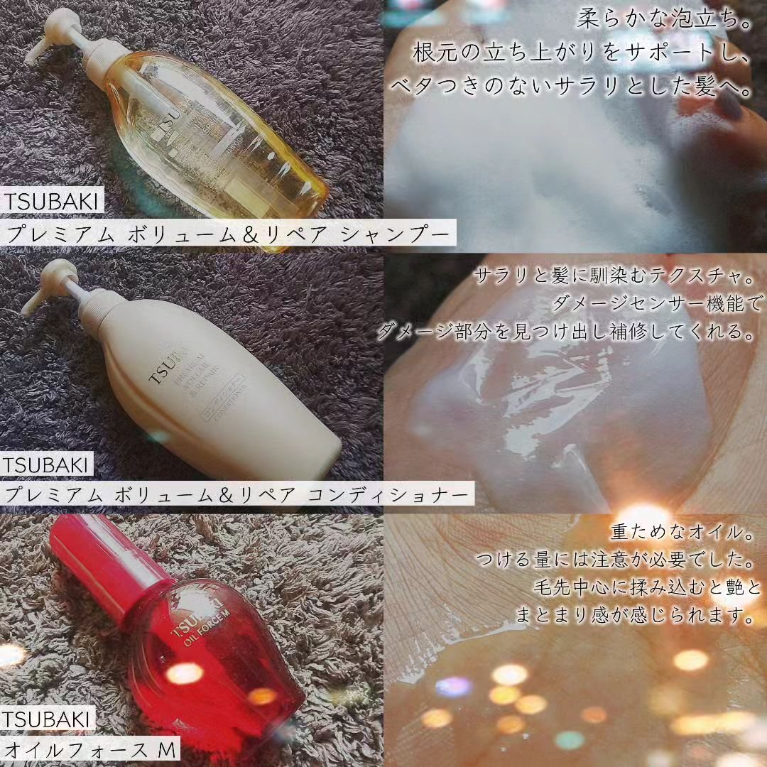 TSUBAKI プレミアム ボリューム＆リペア シャンプー/コンディショナー/TSUBAKI/市販シャンプーを使ったクチコミ（2枚目）