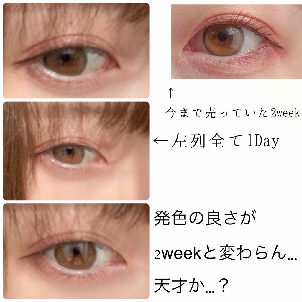 ViVi Ring 1Month/OLENS/カラーコンタクトレンズを使ったクチコミ(2枚目)