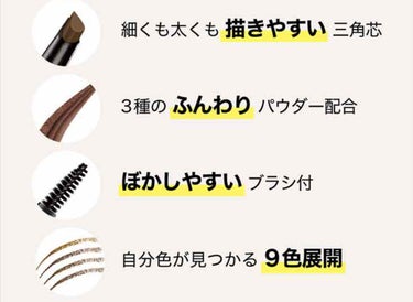 ファッションブロウ パウダーインペンシル N/MAYBELLINE NEW YORK/アイブロウペンシルを使ったクチコミ（3枚目）