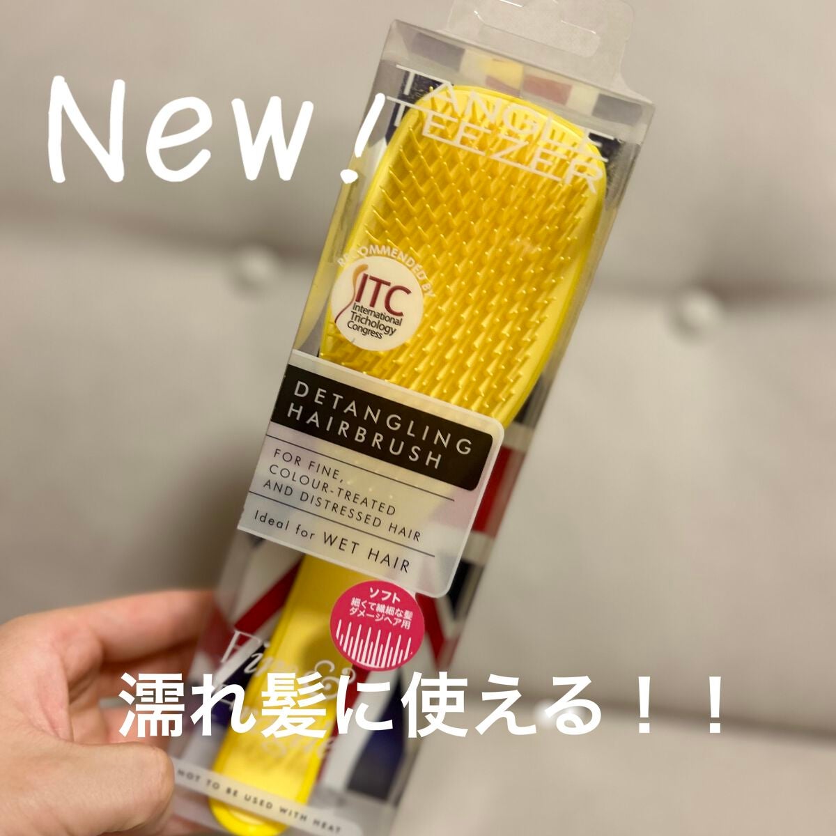 タングルティーザー ザ・アルティメットディタングラー ソフト&ダメージ/TANGLE TEEZER/ヘアブラシを使ったクチコミ(1枚目)