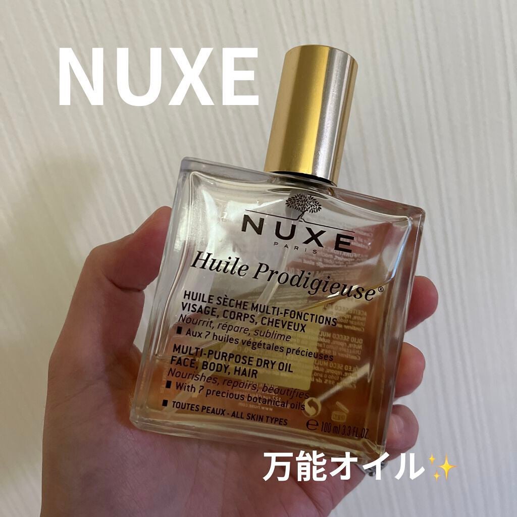 プロディジュー オイル/ニュクス/フェイスオイルを使ったクチコミ(1枚目)