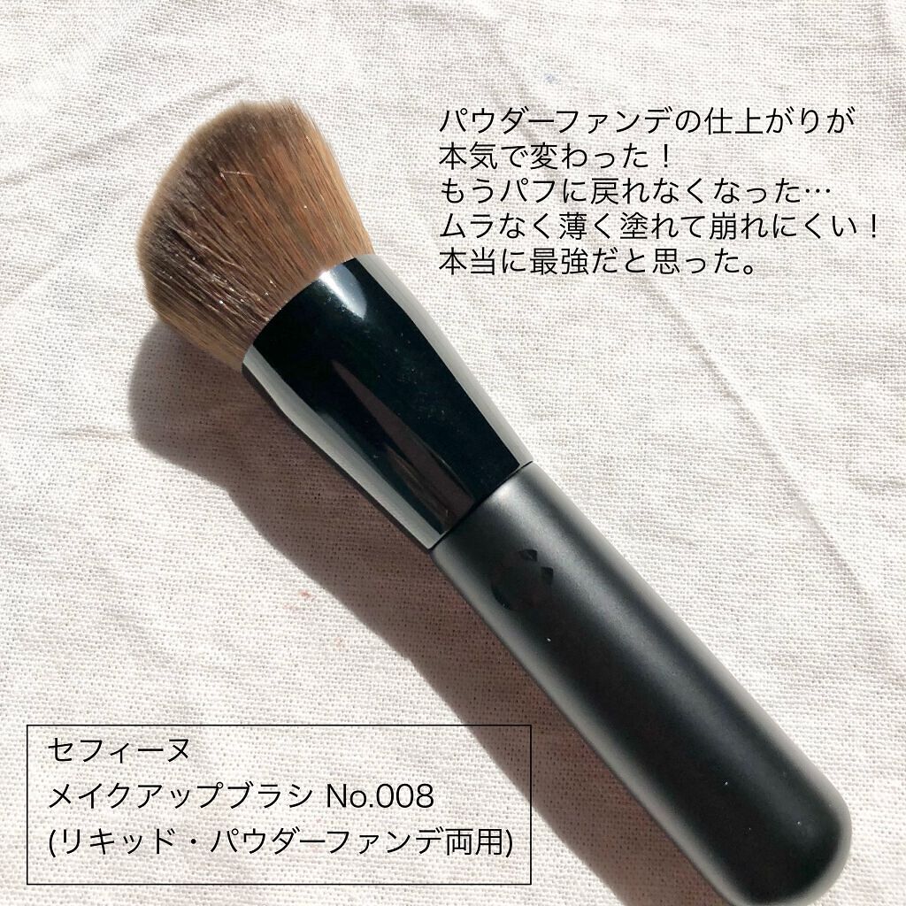 アイシャドウブラシセット/ロージーローザ/メイクブラシを使ったクチコミ(2枚目)