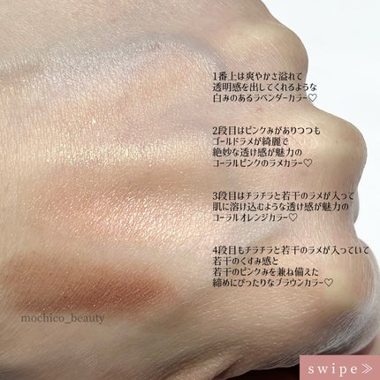 KANEBO カラードシャドウのクチコミ「パソカ気にせず使える!
透け感カラーがお上品な目元を演出💕
💄…………………………💄
KA.....」(3枚目)