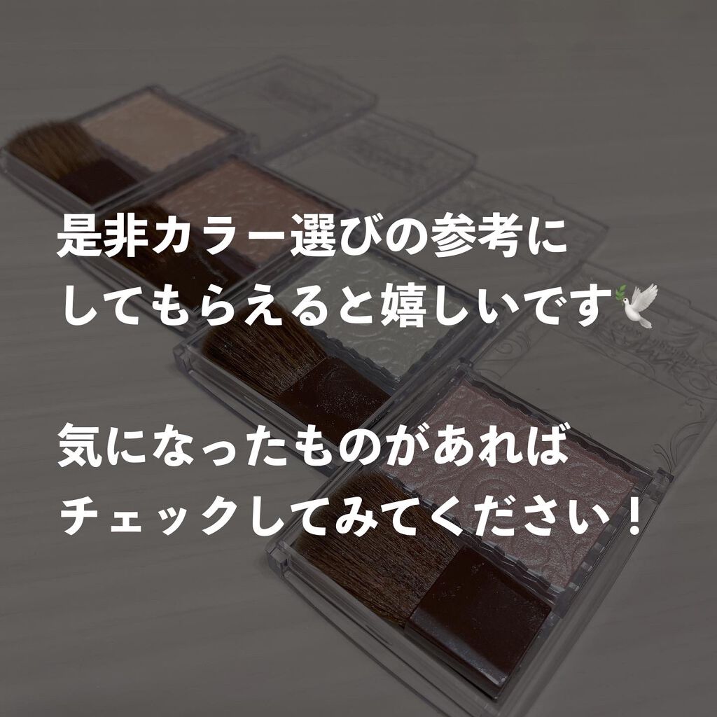 パールグロウハイライト/CEZANNE/パウダーハイライトを使ったクチコミ(10枚目)