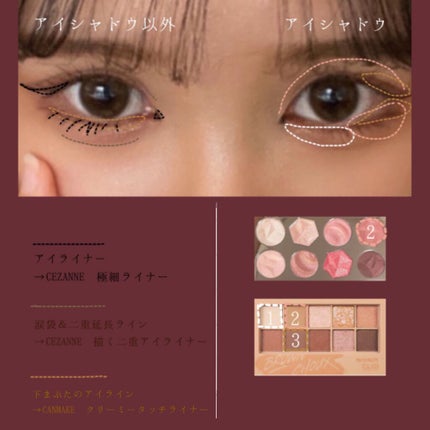 プロ アイ パレット/CLIO/アイシャドウパレットを使ったクチコミ(3枚目)