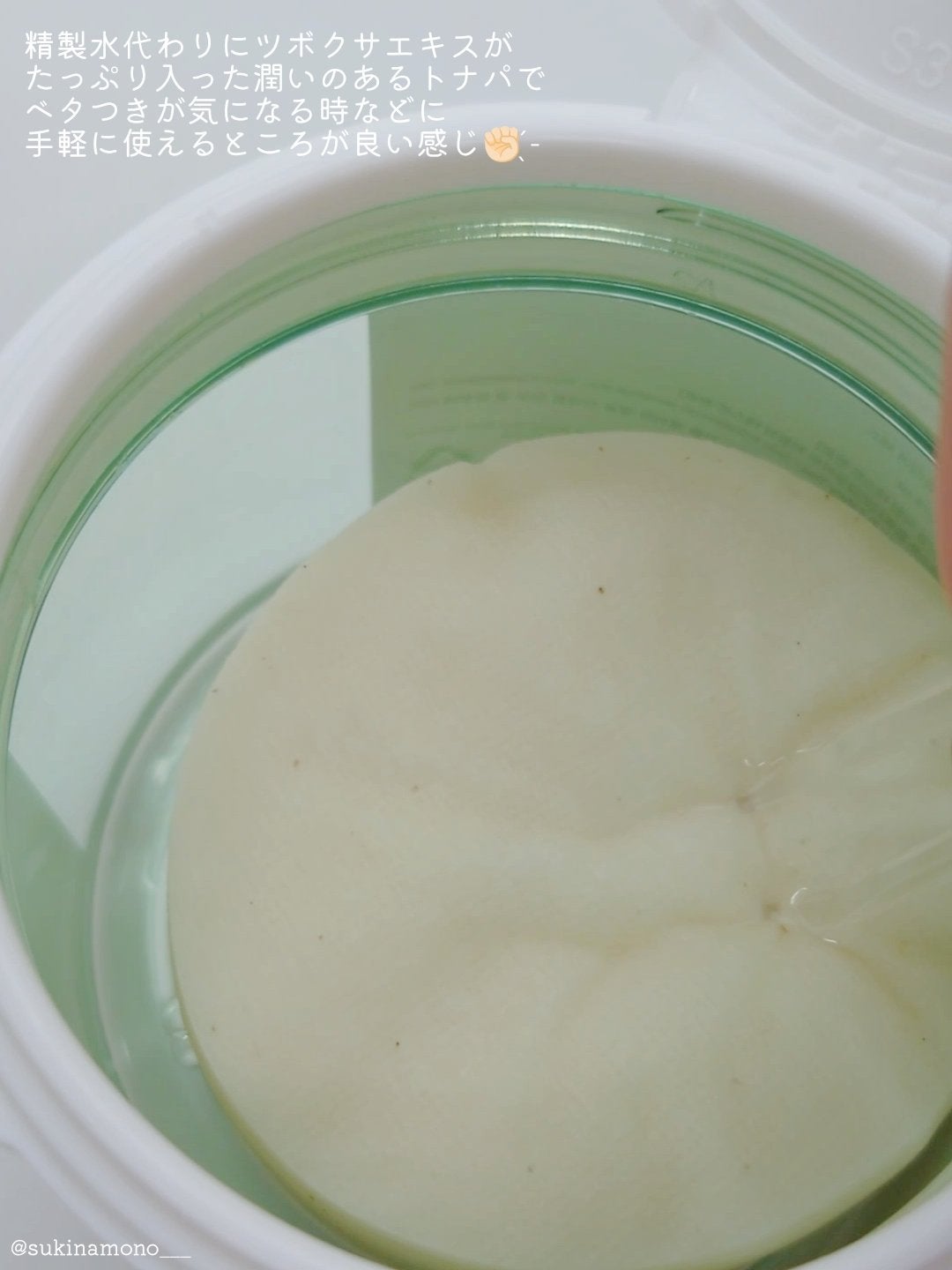 シカマヌ コットンクリアパッド/parnell/トナーパッドを使ったクチコミ(4枚目)