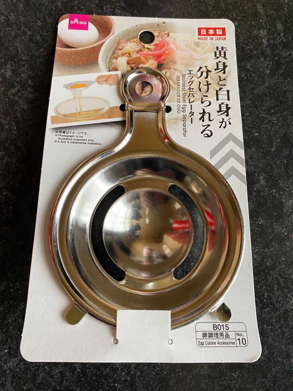 ほいっぷるん/DAISO/その他スキンケアグッズを使ったクチコミ(2枚目)