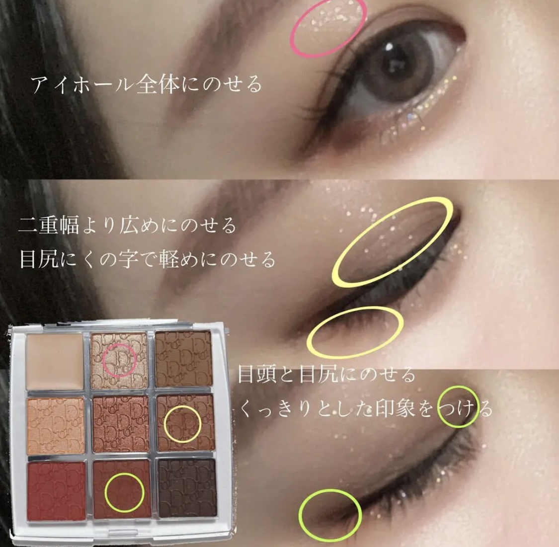 ディオール バックステージ アイ パレット/Dior/アイシャドウパレットを使ったクチコミ（2枚目）