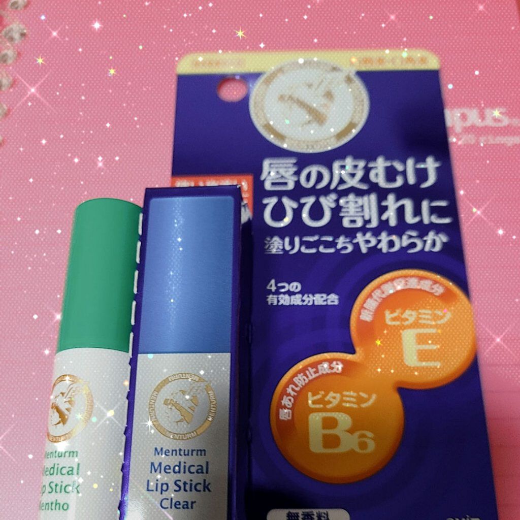 薬用メディカルリップスティックMn/メンターム/リップクリームを使ったクチコミ（1枚目）
