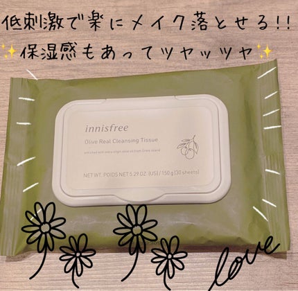オリーブ ビタミンE リアル クレンジングシート/innisfree/クレンジングシートを使ったクチコミ(1枚目)