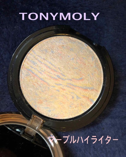 ルミナスマーブルハイライター/TONYMOLY/パウダーハイライトを使ったクチコミ(1枚目)