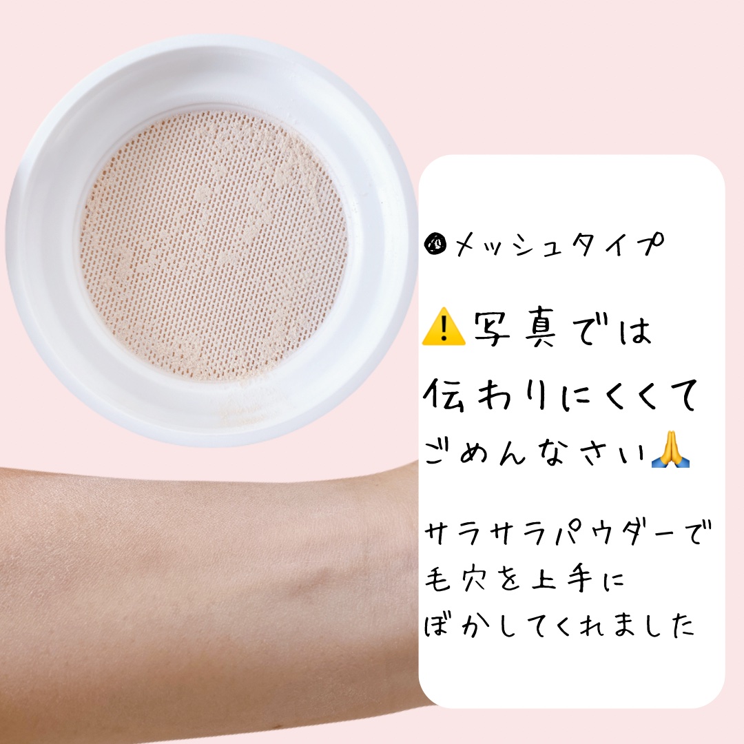 ウォンジョンヨ フィクシングブラーパウダー N 02 プレーンベージュ/Wonjungyo/ルースパウダーを使ったクチコミ（3枚目）