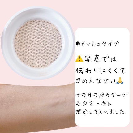 ウォンジョンヨ フィクシングブラーパウダー N/Wonjungyo/ルースパウダーを使ったクチコミ(3枚目)