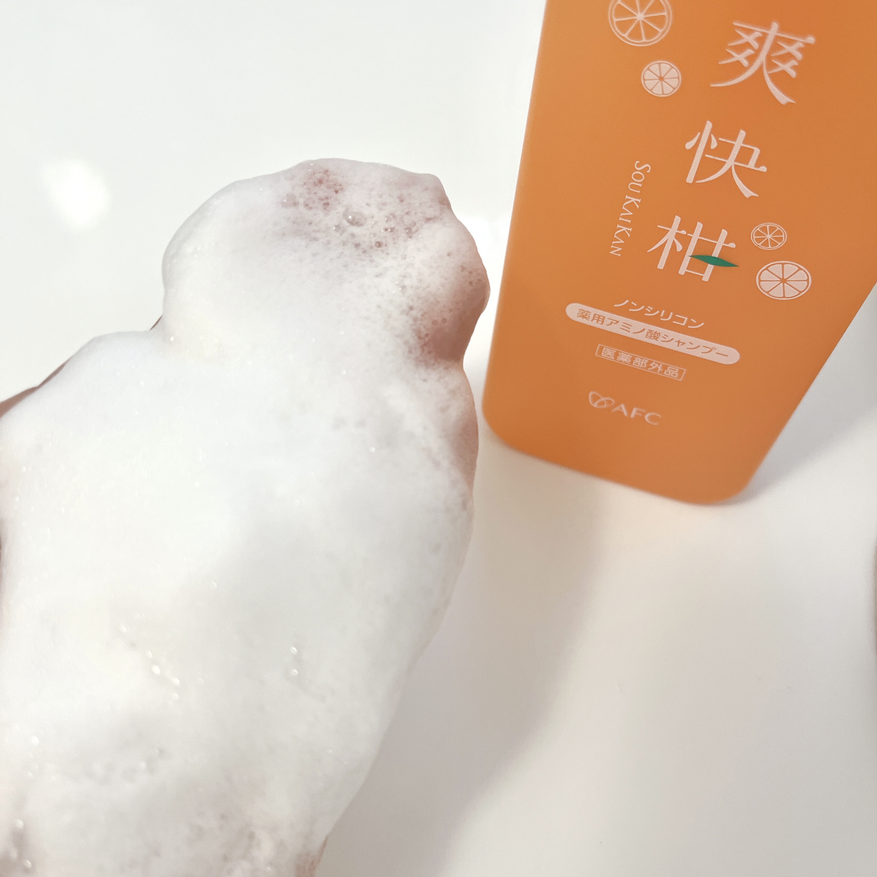 薬用 爽快柑 アミノ酸シャンプー（お試しサイズ150ml）/エーエフシー/市販シャンプーを使ったクチコミ（3枚目）